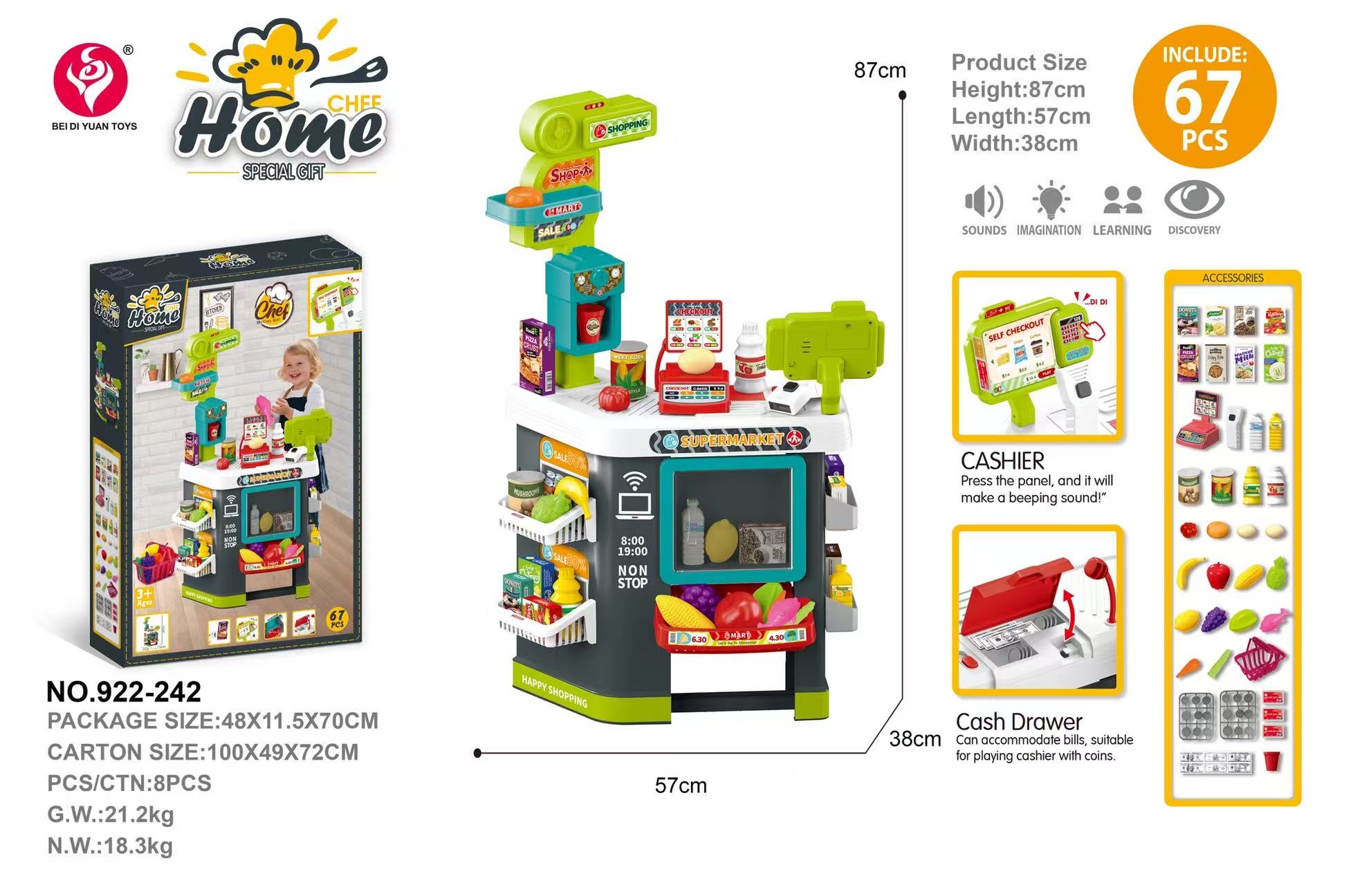 微缩木制圆形小玩具儿童炒菜玩具益智早教小玩具