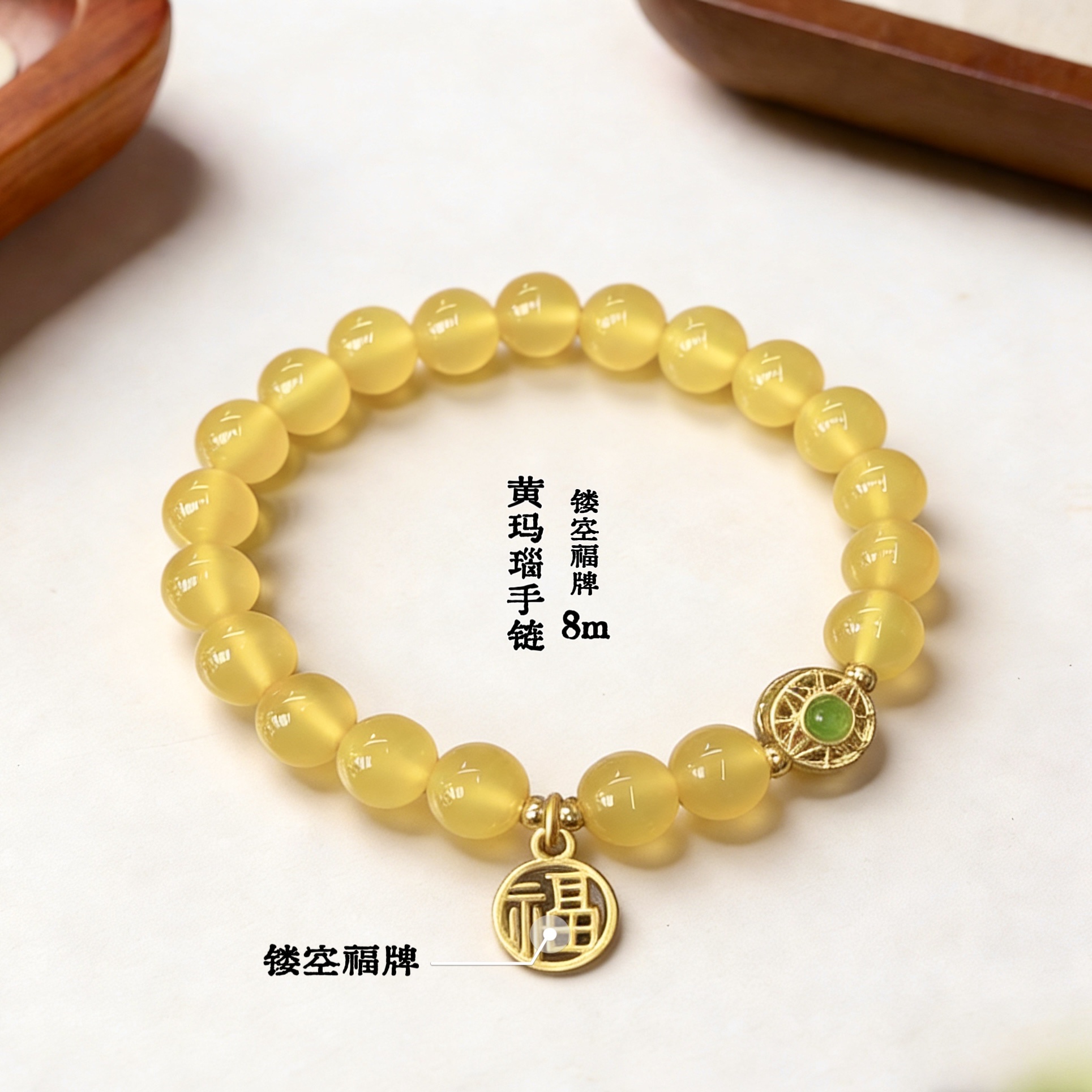 Natural yellow agate 8m women's bracelet, symbolizing accessories, gifts, and presents. It's a fresh and artistic bracelet details Picture