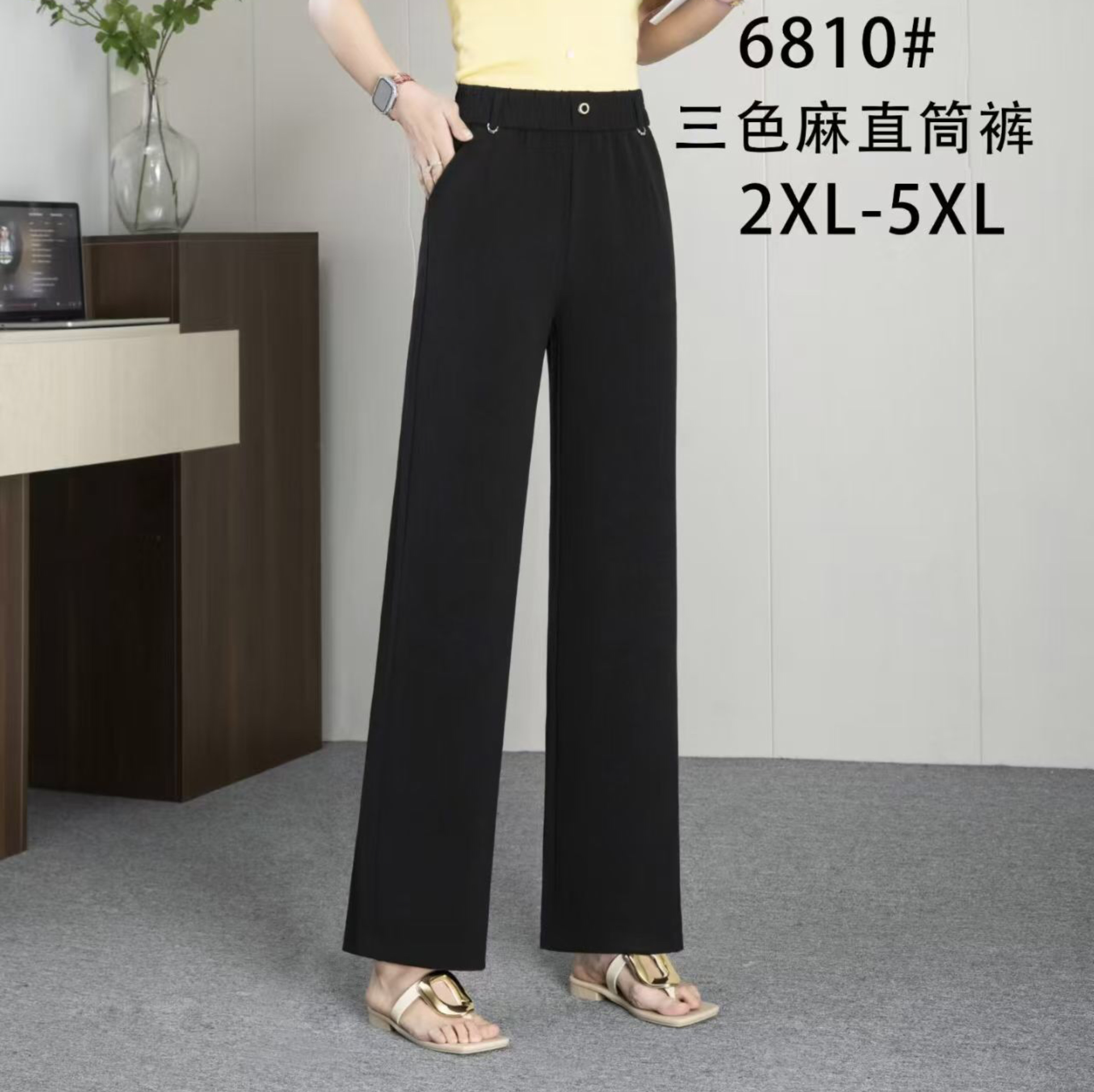 The 2026 Spring and autumn women's trousers are fashionable and trendy straight-leg black long pants with elastic waists