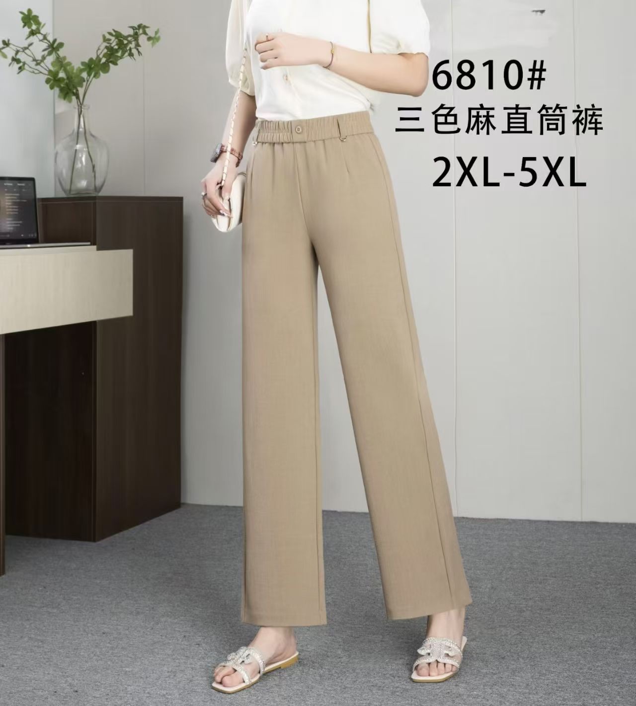 The 2026 Spring and autumn women's trousers are fashionable and trendy straight-leg pants with elastic waists and khaki color Application Scenario