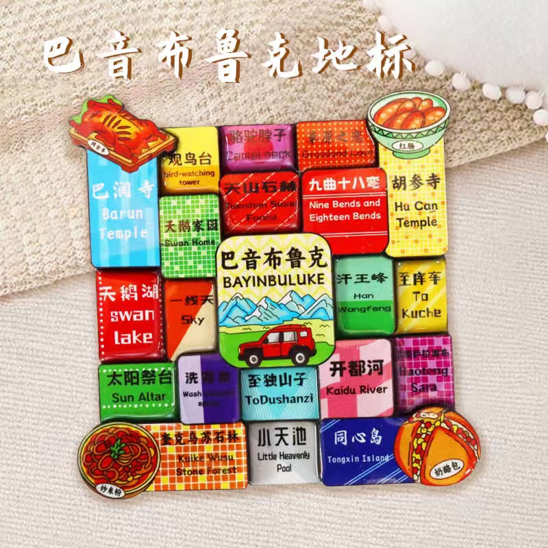 Cultural and creative fridge magnets, tourist souvenirs fridge magnets