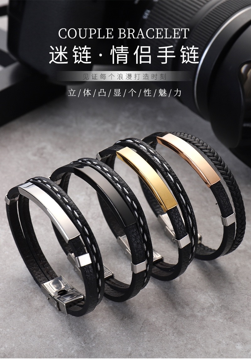 Cross-border e-commerce foreign trade accessories: PU woven handcrafted leather bracelet, simple stainless steel engraved punk style leather bracelet
