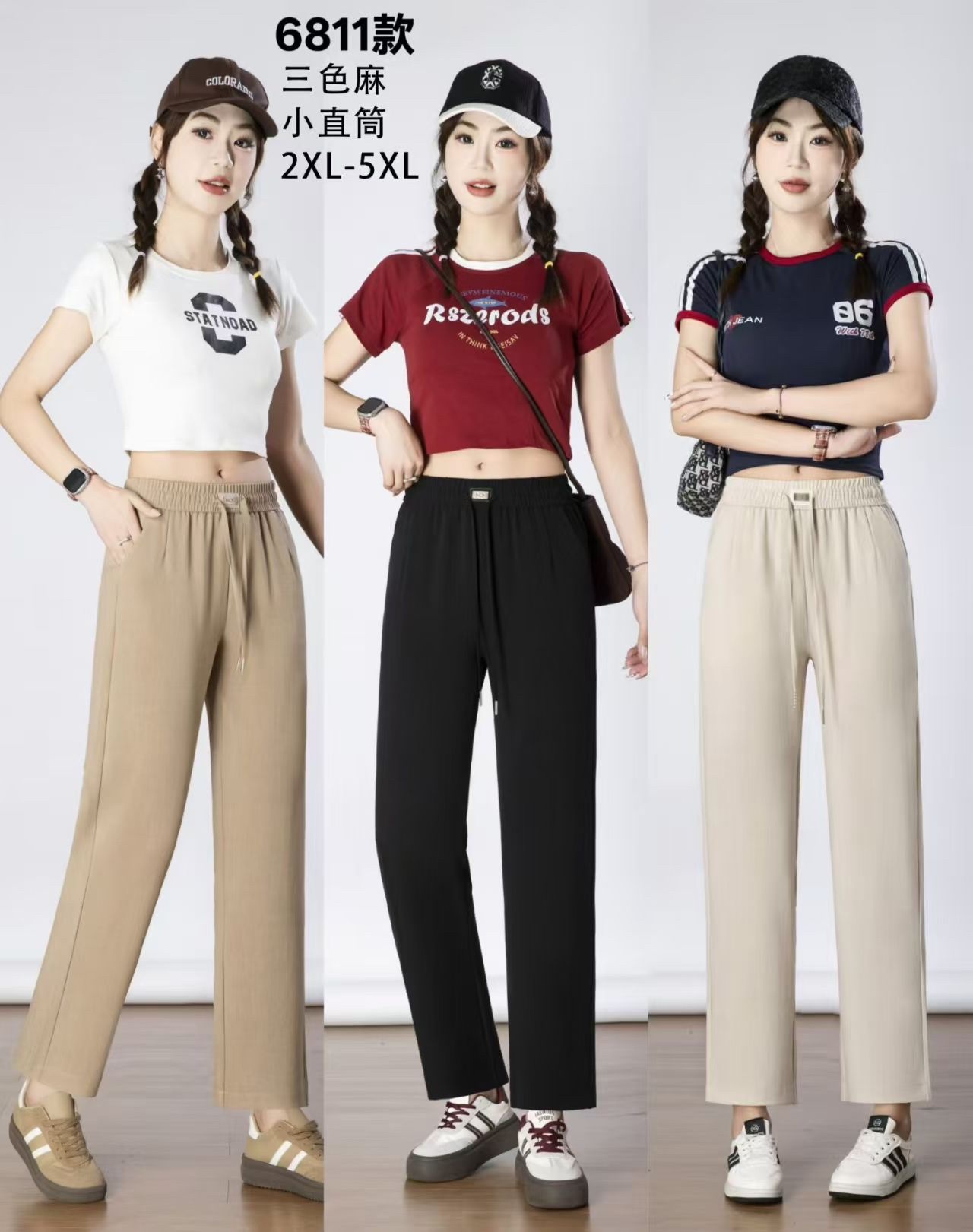 For the Spring and autumn of 2026, there are fashionable and trendy women's straight-leg pants with elastic waists and khaki color Item Picture