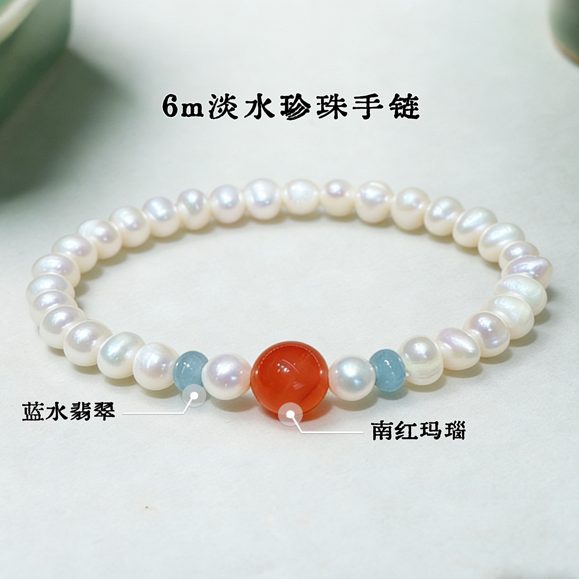 A natural freshwater pearl bracelet of about 6 meters, a natural accessory with a Chinese trend style, and a personalized bracelet detail image 4