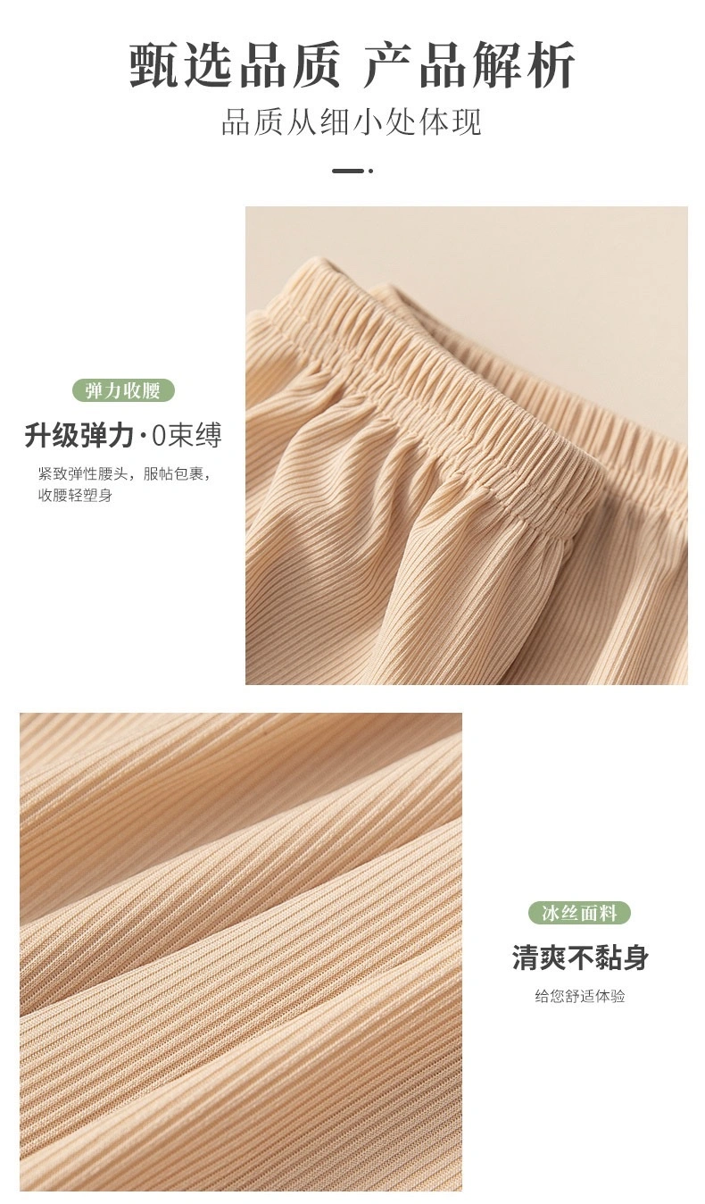 Spring and summer vertical striped ice silk safety pants, shorts, leggings, wavy edge three-inch pants, women's safety pants detail image 7