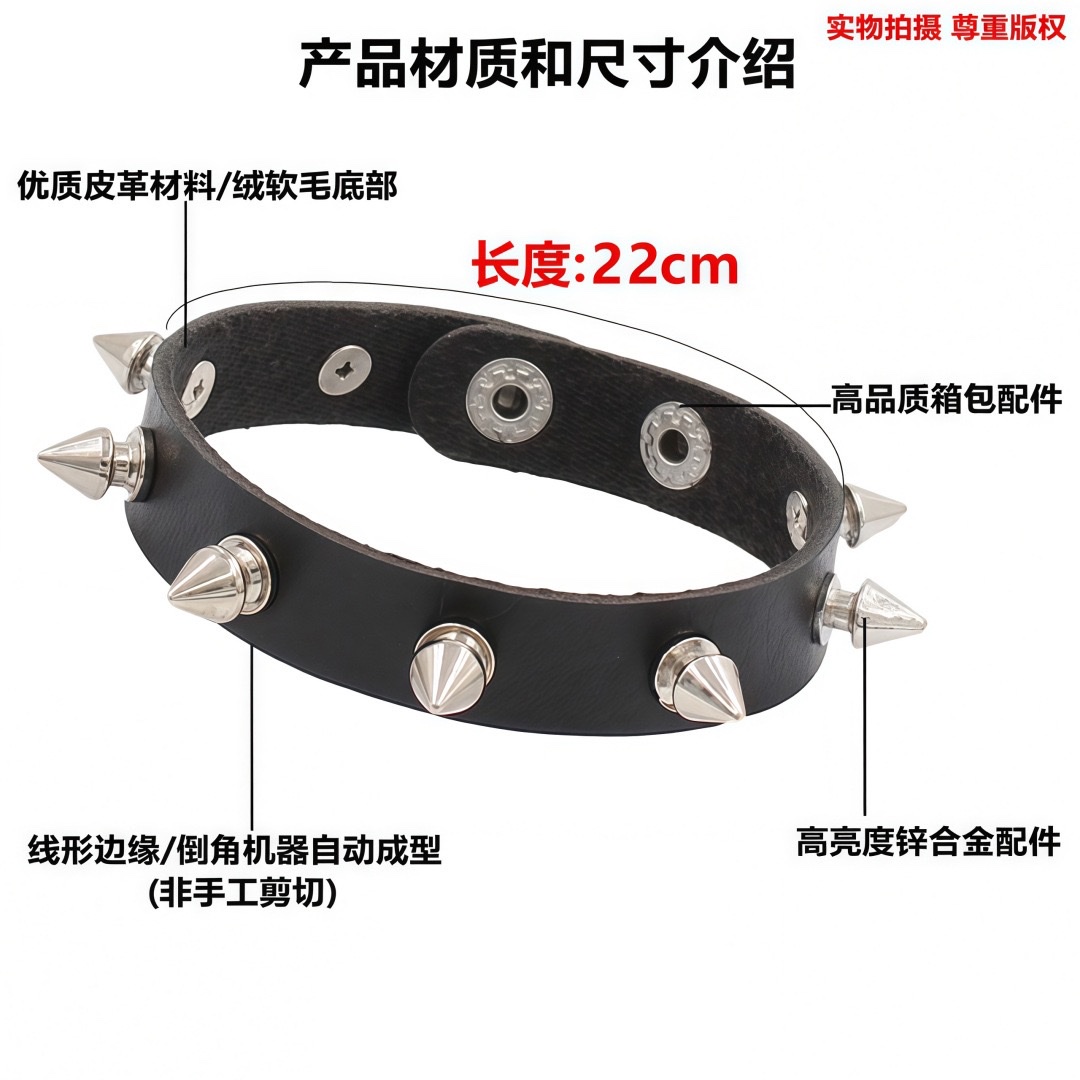 Eco-friendly PU leather, European and American fashion punk style multi-layer retro bracelet, personalized rivet chain bracelet set Application Scenario