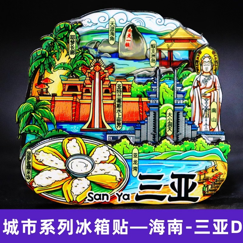 Cultural and creative fridge magnets, national trend fridge magnets, tourist souvenirs fridge magnets detail image 14