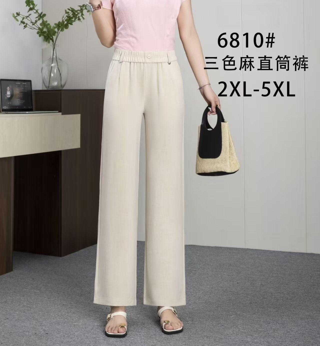 The 2026 Spring and autumn women's trousers fashion trend: straight-leg pants with elastic waists and beige trousers Application Scenario