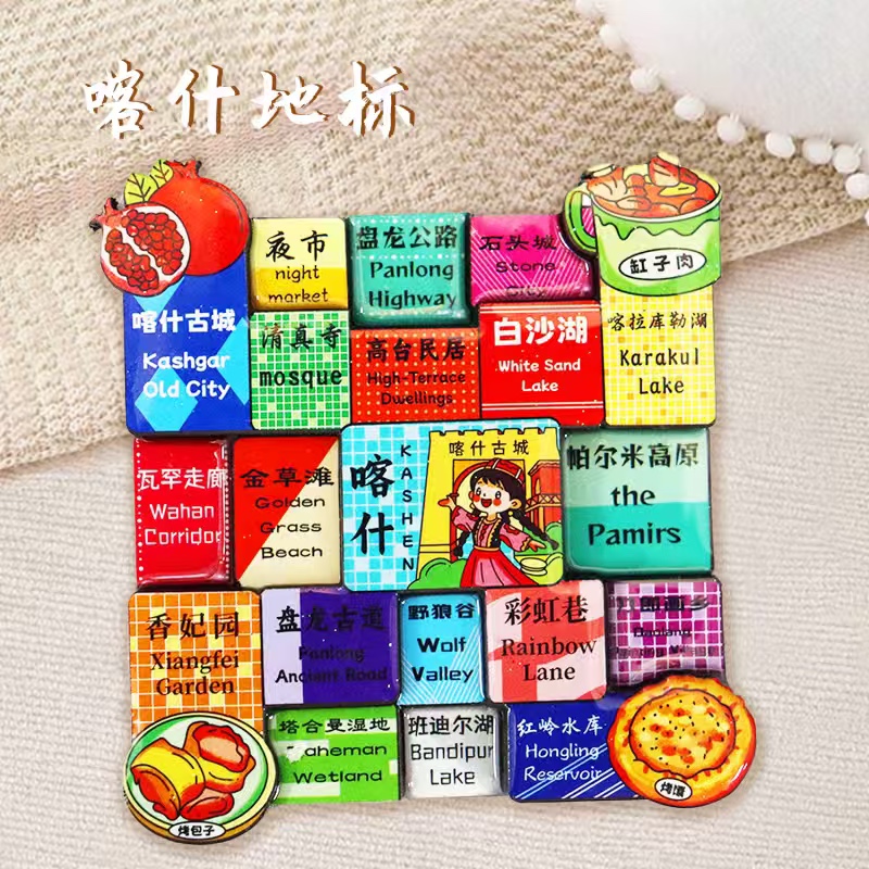 Cultural and creative fridge magnets, tourist souvenirs fridge magnets detail image 4