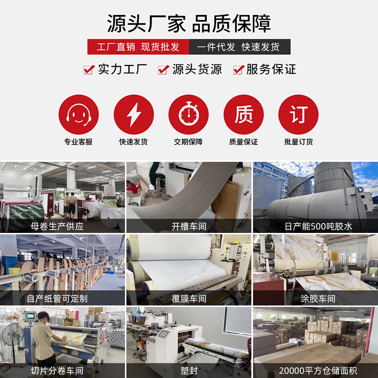 Cross-border self-adhesive floor, thickened wear-resistant, waterproof and anti-slip floor, floor cover, floor mat, floor renovation and transformation stickers details Picture