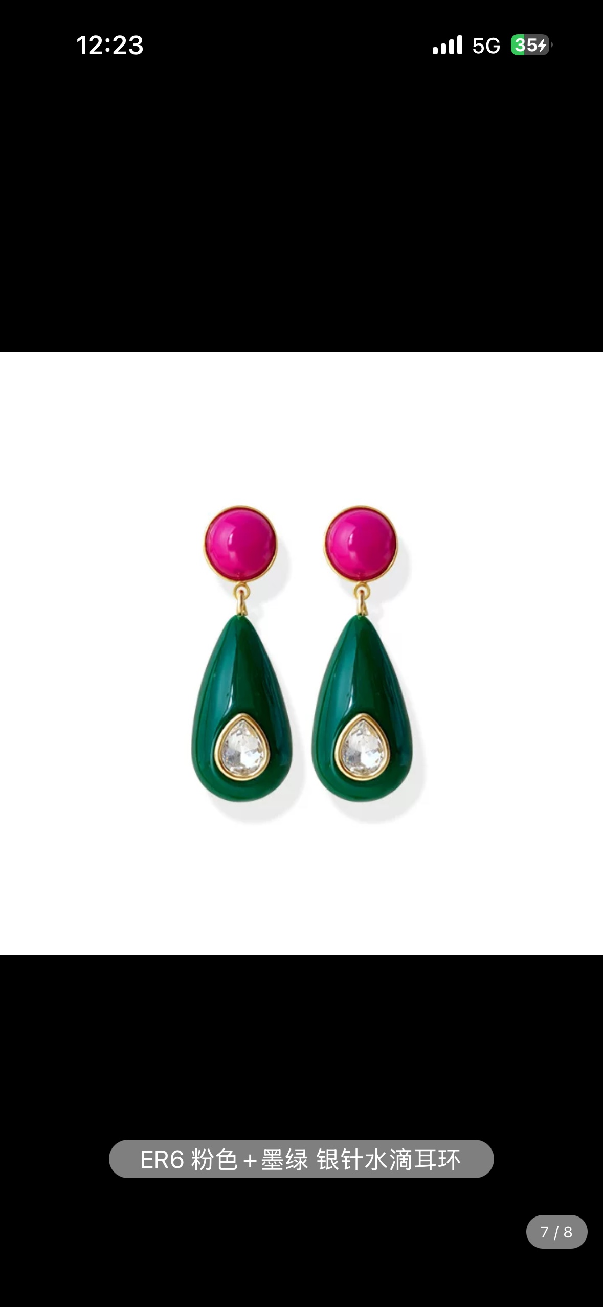 水滴镶嵌水晶耳饰时尚简约女式饰品小清新设计感耳环