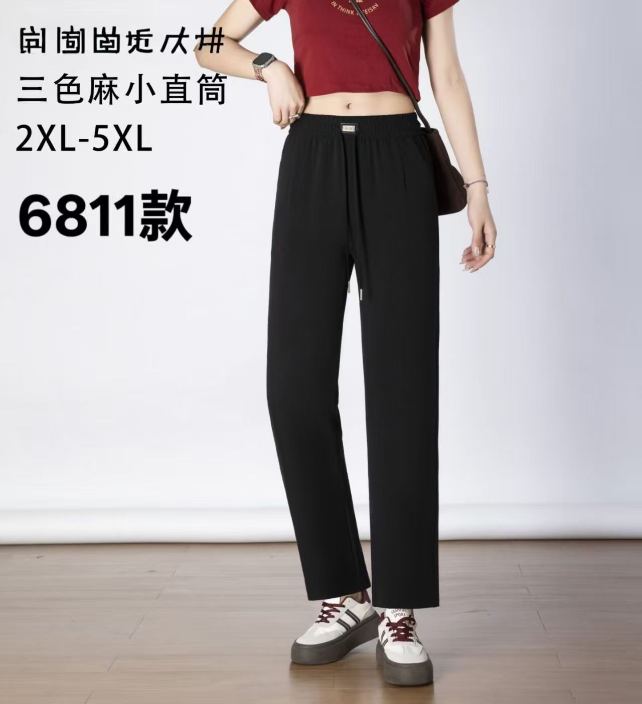 2026 Spring and Autumn women's trousers fashion trend: small straight-leg pants with elastic waist and black long pants Application Scenario