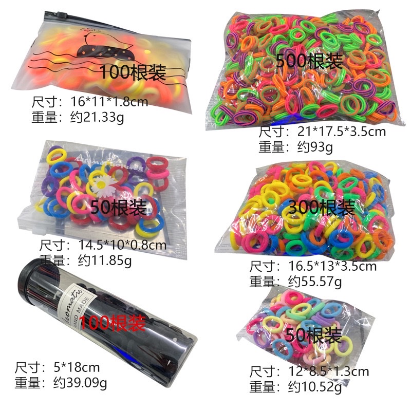 儿童马卡龙色彩色皮筋不伤发宝宝扎小揪揪头绳女耐用高弹力橡皮筋发饰发饰详情图4