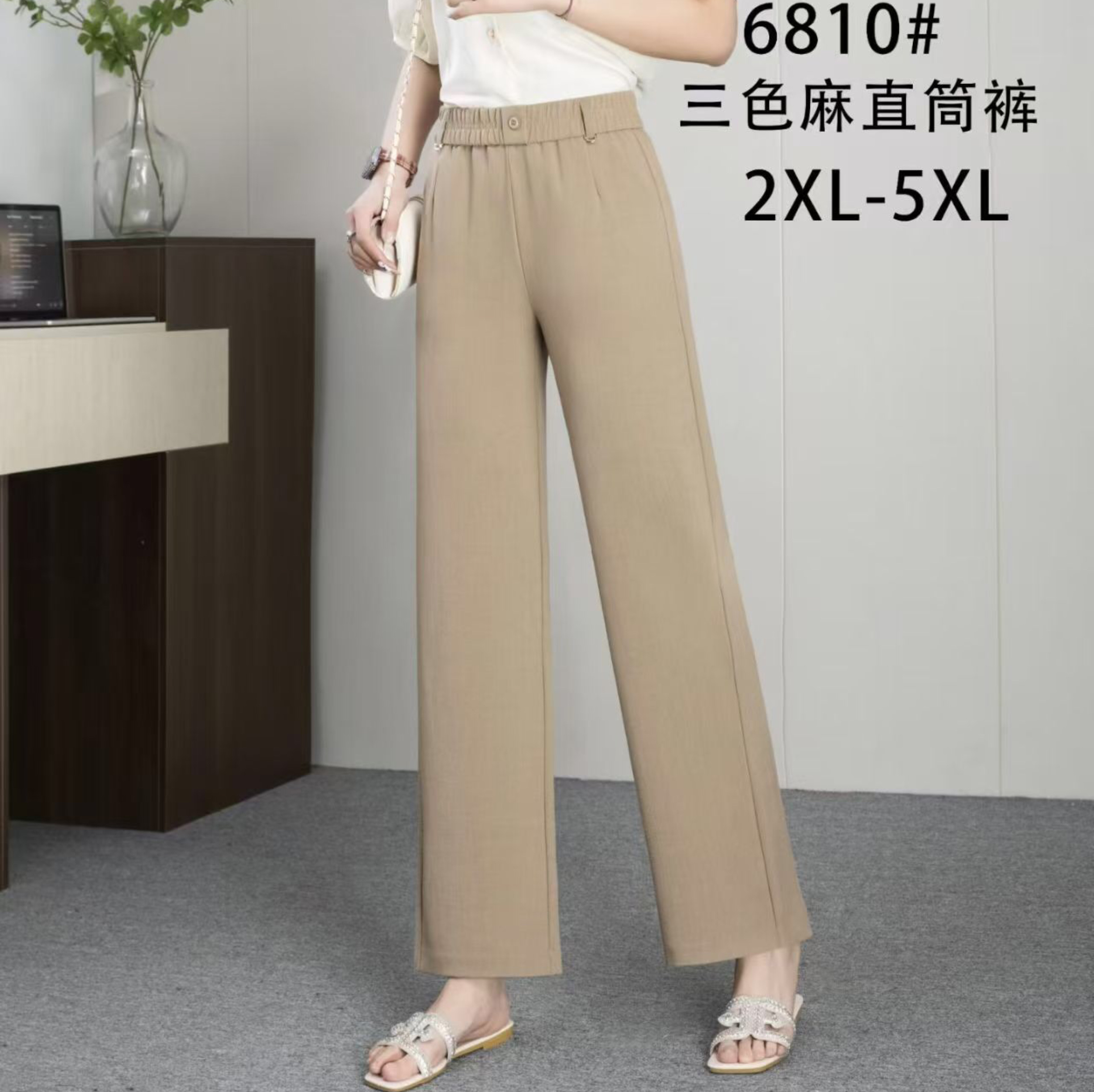 The 2026 Spring and autumn women's trousers are fashionable and trendy straight-leg pants with elastic waists and khaki color