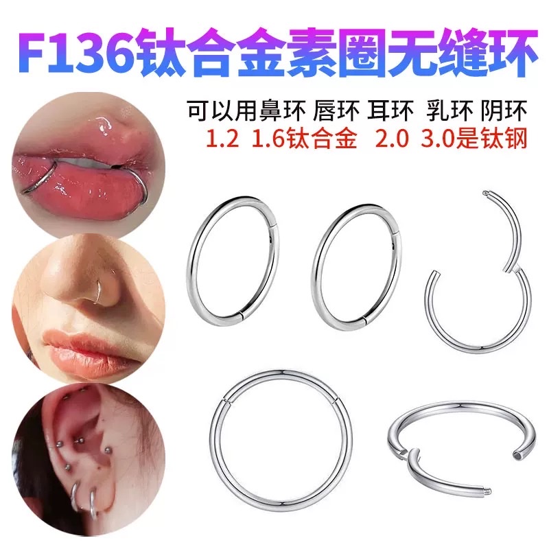 不锈钢耳饰，脐环，鼻环，唇环肚脐饰品鼻钉肚脐钉肚脐打