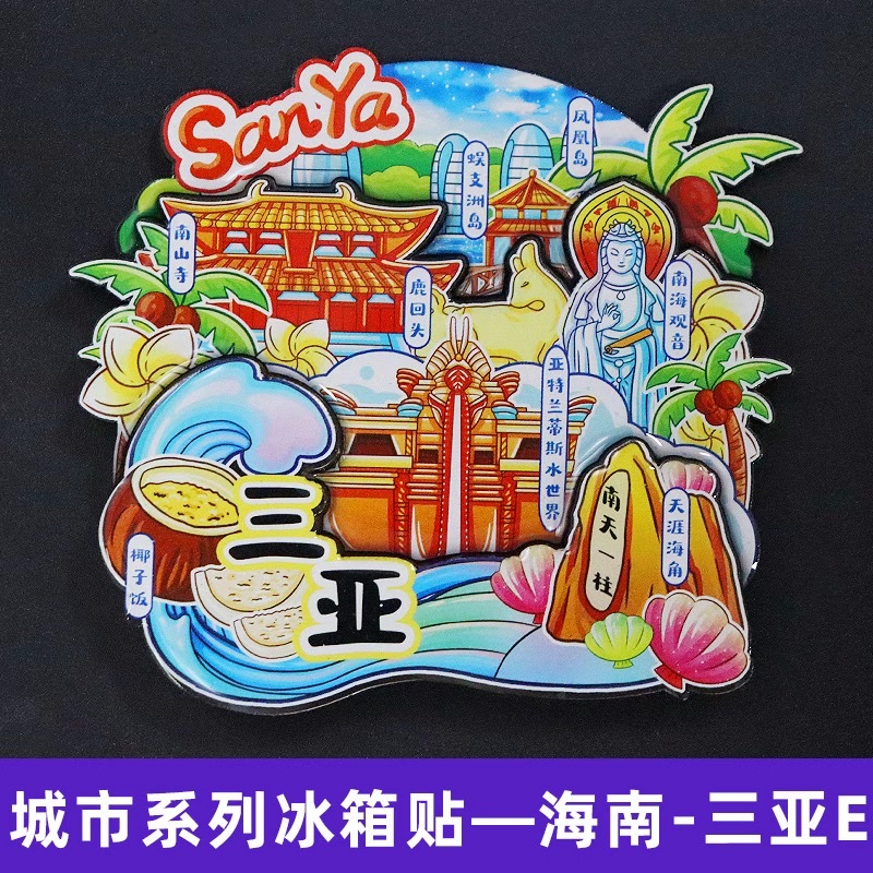 Cultural and creative fridge magnets, national trend fridge magnets, tourist souvenirs fridge magnets detail image 16