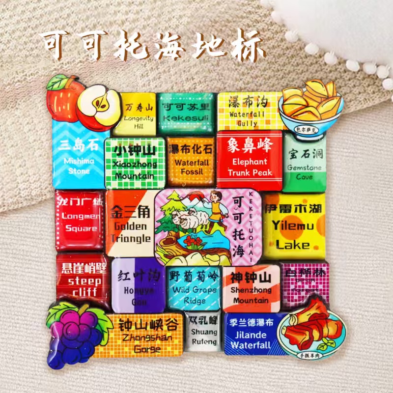 Cultural and creative fridge magnets, tourist souvenirs fridge magnets detail image 8