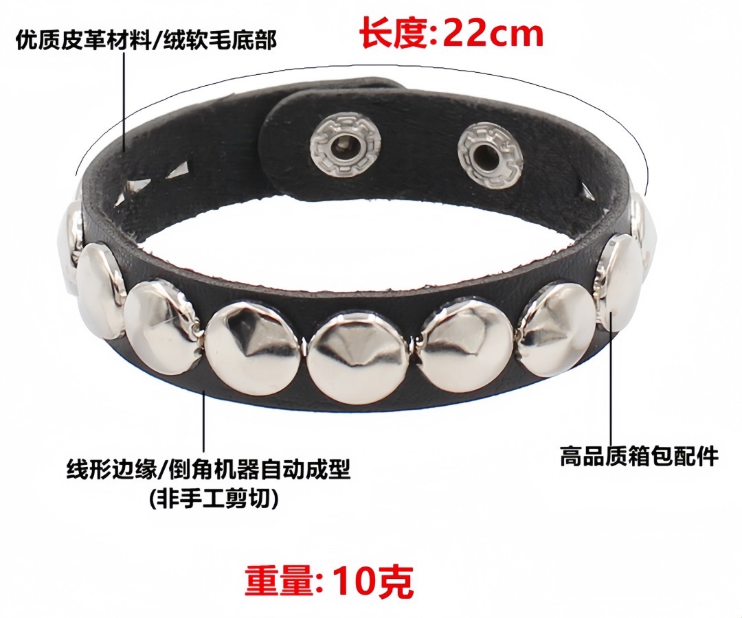 Eco-friendly PU leather, European and American fashion punk style multi-layer retro bracelet, personalized rivet chain bracelet set Specification image
