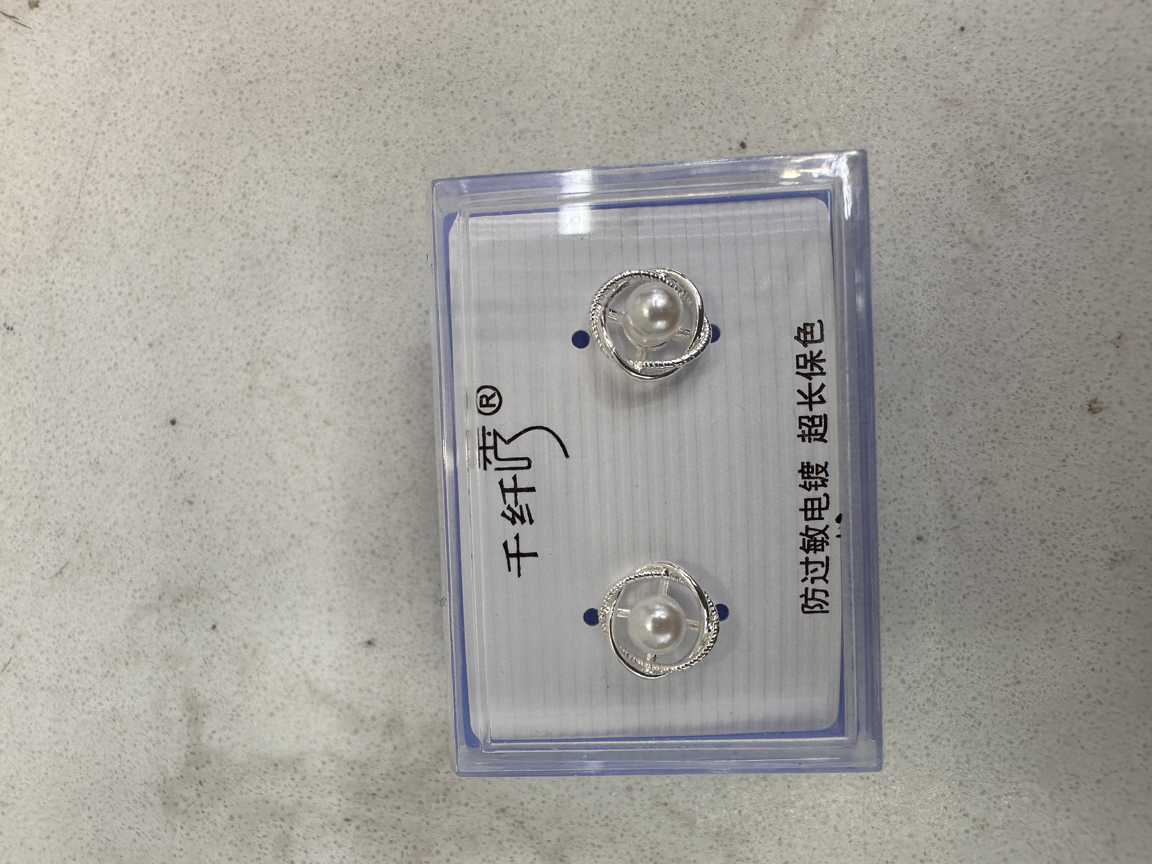 千纤秀铜镀厚银镂空珍珠款耳钉饰品打耳洞专用女款精致小巧经典精致舒适款