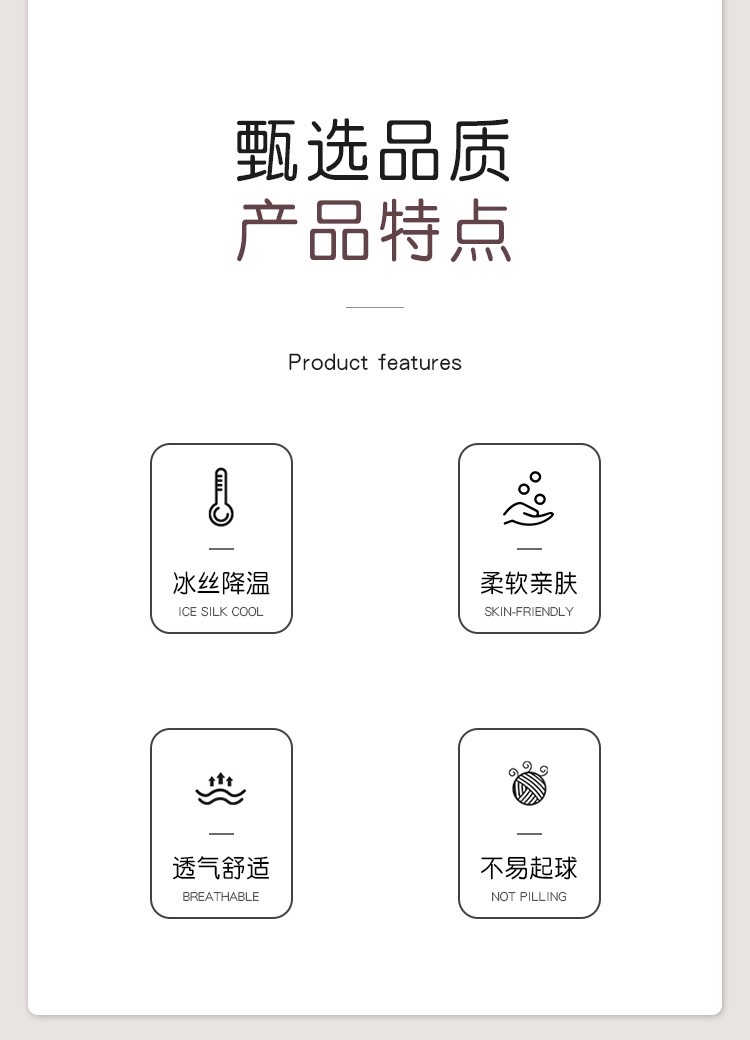 Ice silk traceless safety pants for women to prevent exposure, paired with skirts, summer thin mid-waist non-curled bottom safety shorts detail image 2