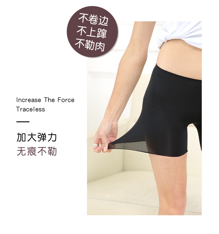 Ice silk traceless safety pants for women to prevent exposure, paired with skirts, summer thin mid-waist non-curled bottom safety shorts detail image 10