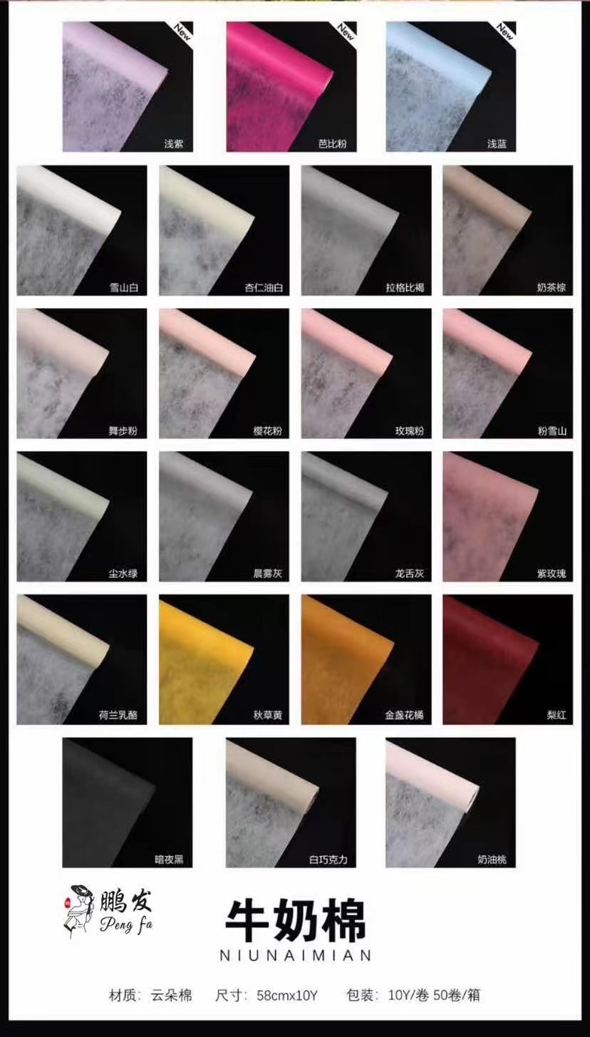 Pengfa Packaging Factory Store Small milk cotton flower lining Paper, pull-out milk cotton paper, waterproof base paper, pleated flower bouquet wrapping paper, DIY flower packaging, flower packaging, flower packaging, pleated paper detail image 11