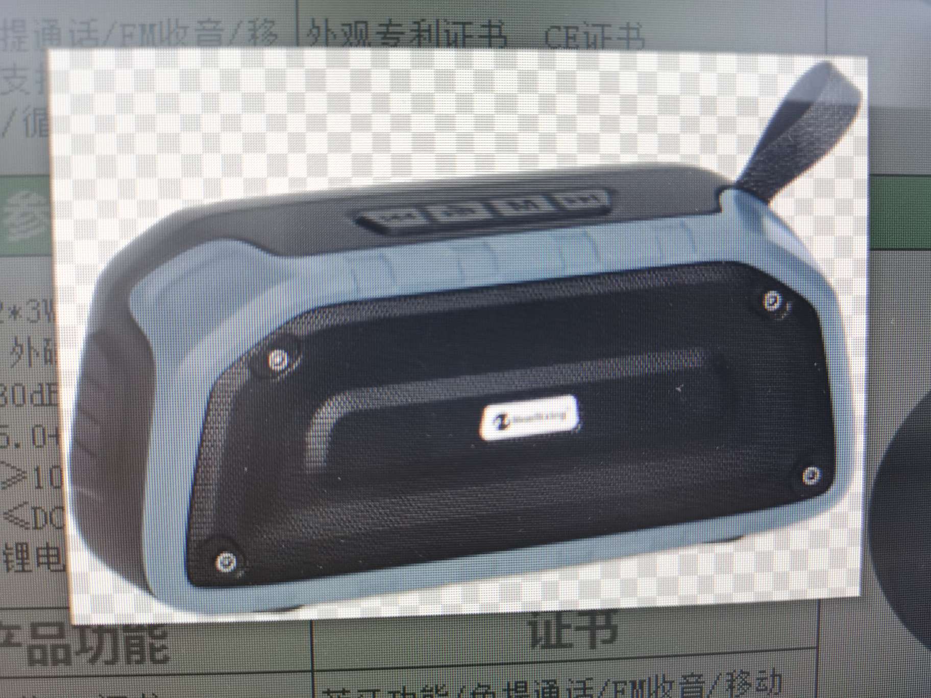蓝牙音响便携式音乐播放器音质清晰低音饱满