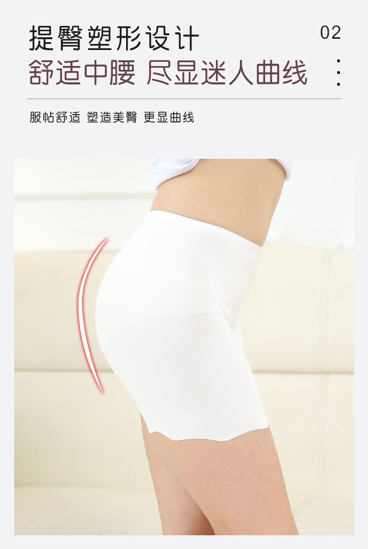 Ice silk traceless safety pants for women to prevent exposure, paired with skirts, summer thin mid-waist non-curled bottom safety shorts detail image 4