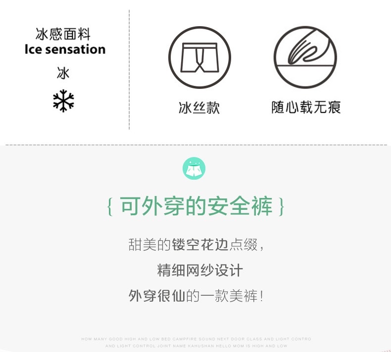 Wavy lace safety pants can be worn outside as three-inch leggings. They are a summer bestseller detail image 8