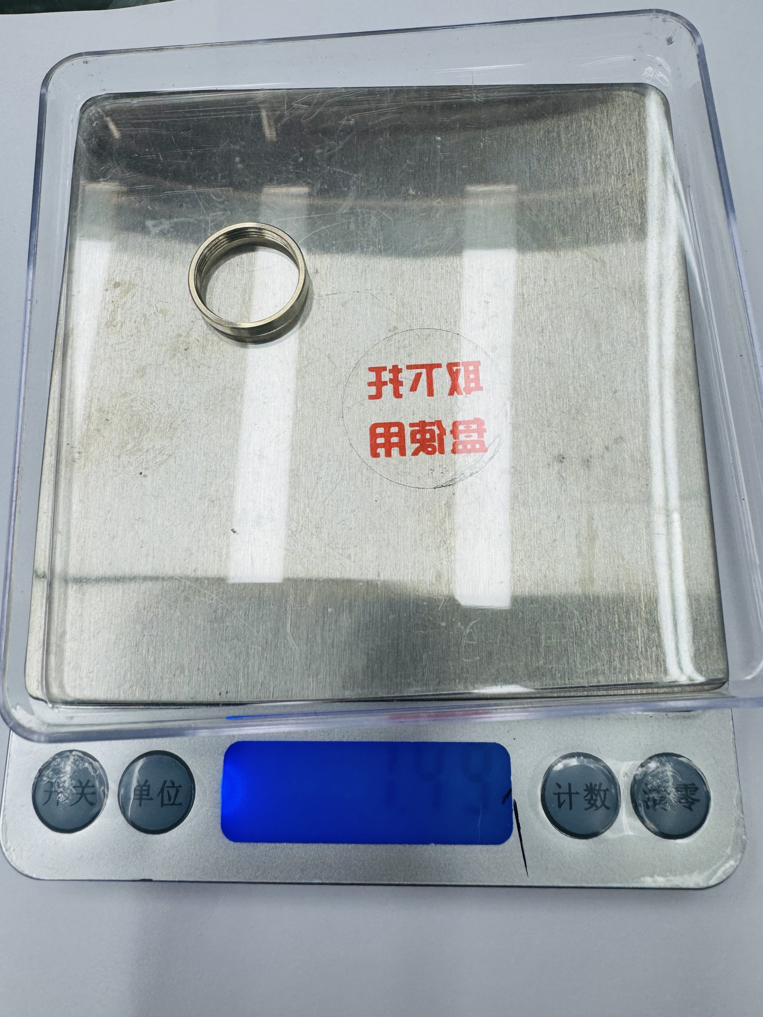 中国 浙江省金华市义乌市国际商贸城E3-8887店（铜配件）外径18mm 高度3mm 螺母M16，用于各种产品的内嵌。