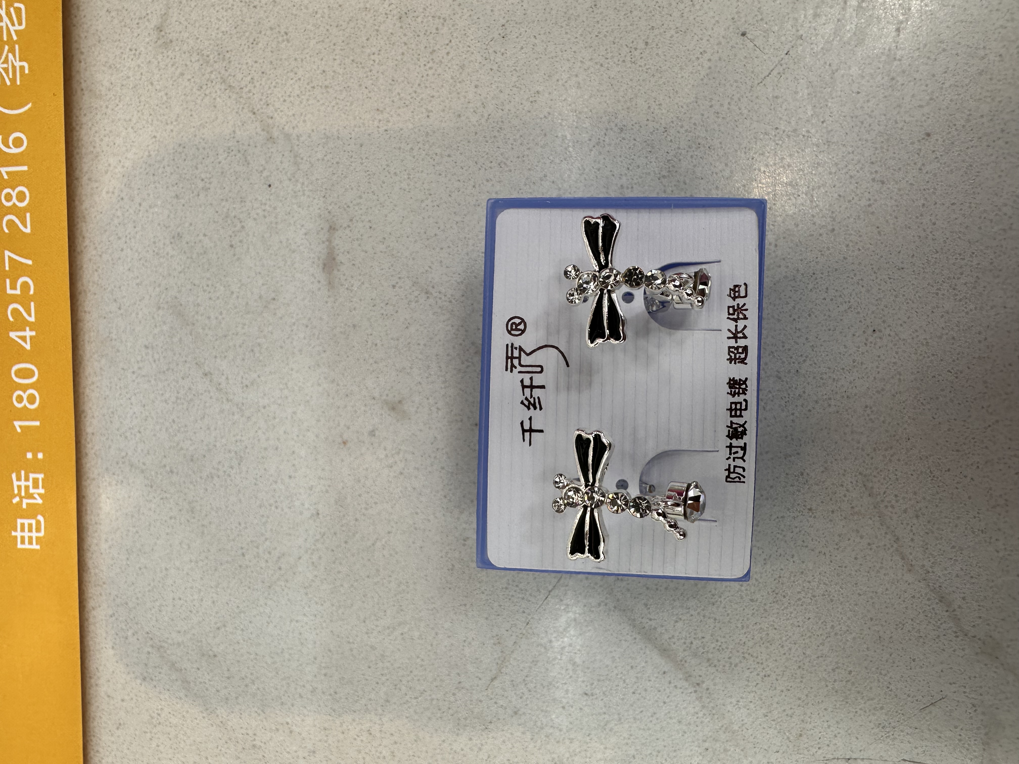 千纤秀吊坠铜镀厚银经典、精致款耳扣饰品女款简约设计