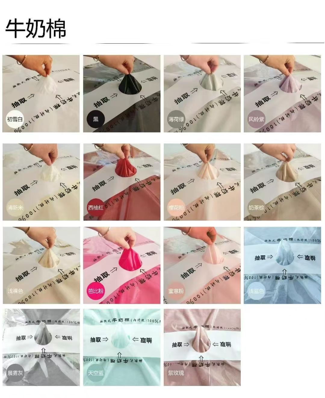Pengfa Packaging Factory Store Small milk cotton flower lining Paper, pull-out milk cotton paper, waterproof base paper, pleated flower bouquet wrapping paper, DIY flower packaging, flower packaging, flower packaging, pleated paper details Picture