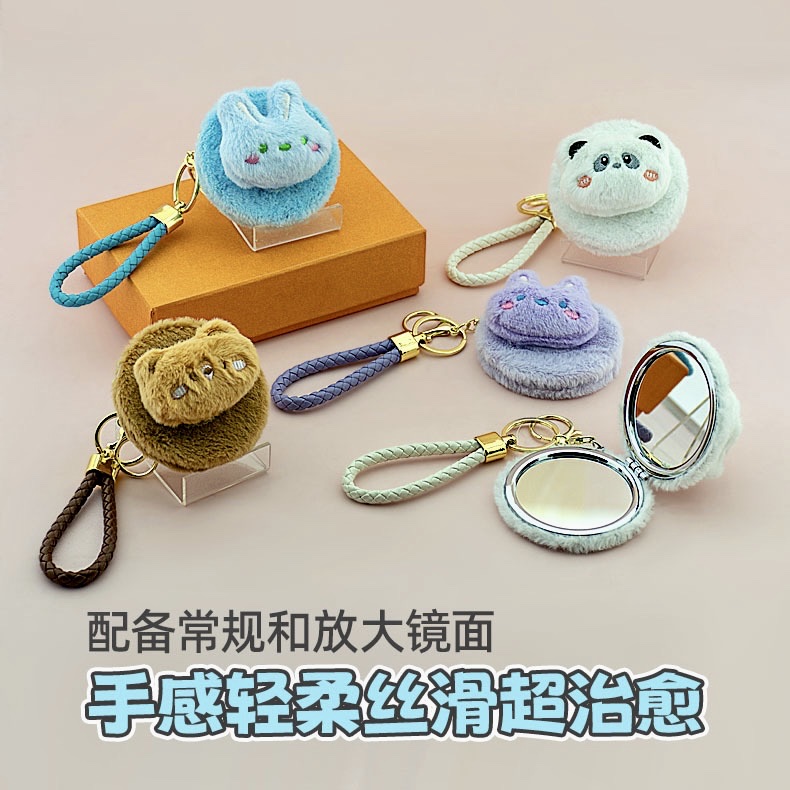 时尚便携式化妆镜 圆形手绳钥匙扣化妆小镜子 可折叠旅行补妆神器