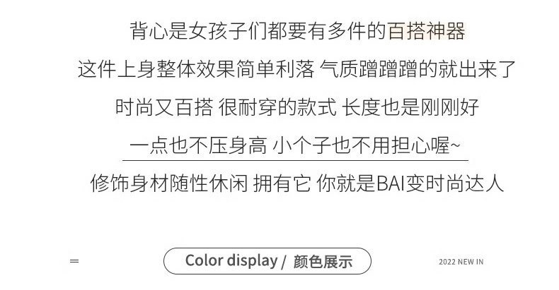 The new spring and summer threaded women's vest is a versatile top that can be worn as an inner or outer layer for women detail image 2