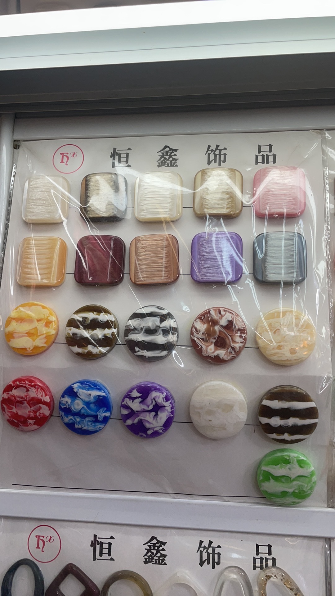 双色窗帘扣DIY饰品配件套装 传统工艺精致饰品材料 正方圆形