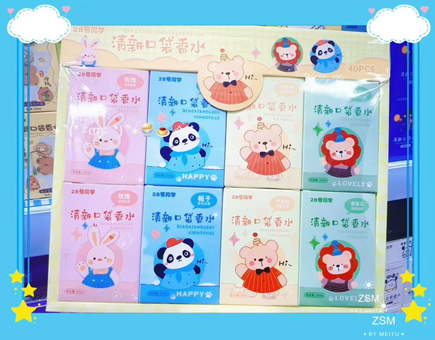 阿拉伯香氛35ml试管香水跨境香薰浓香水留香持久清新淡雅香水香水