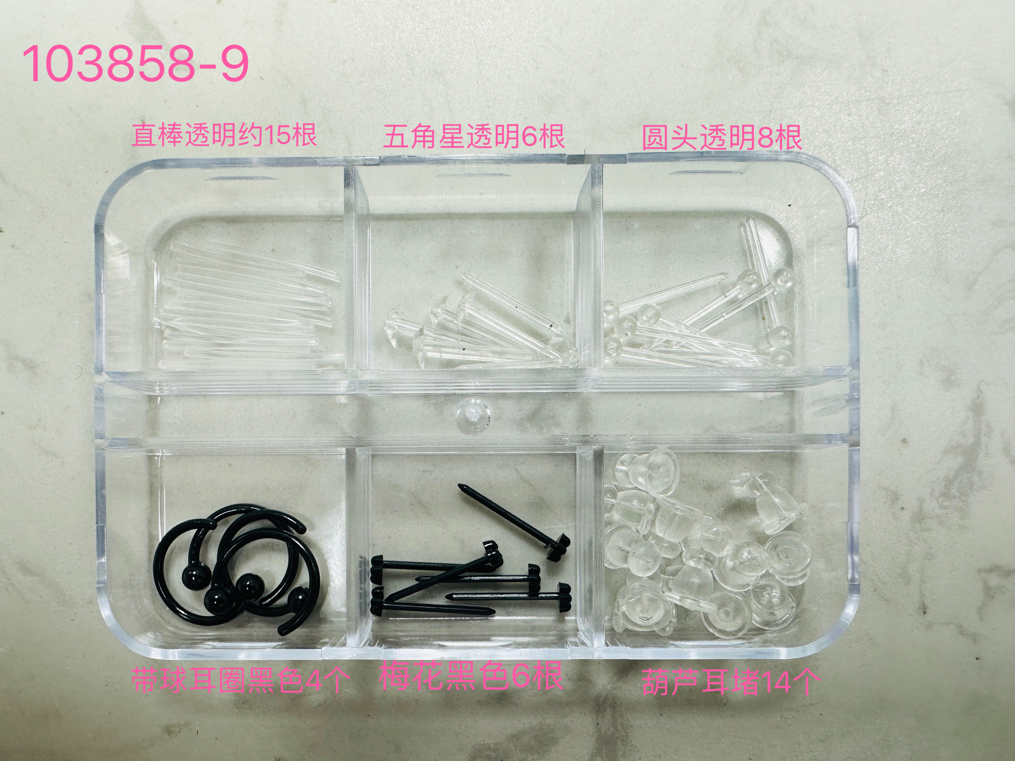 养耳棒塑料防过敏之棒多款混装新款