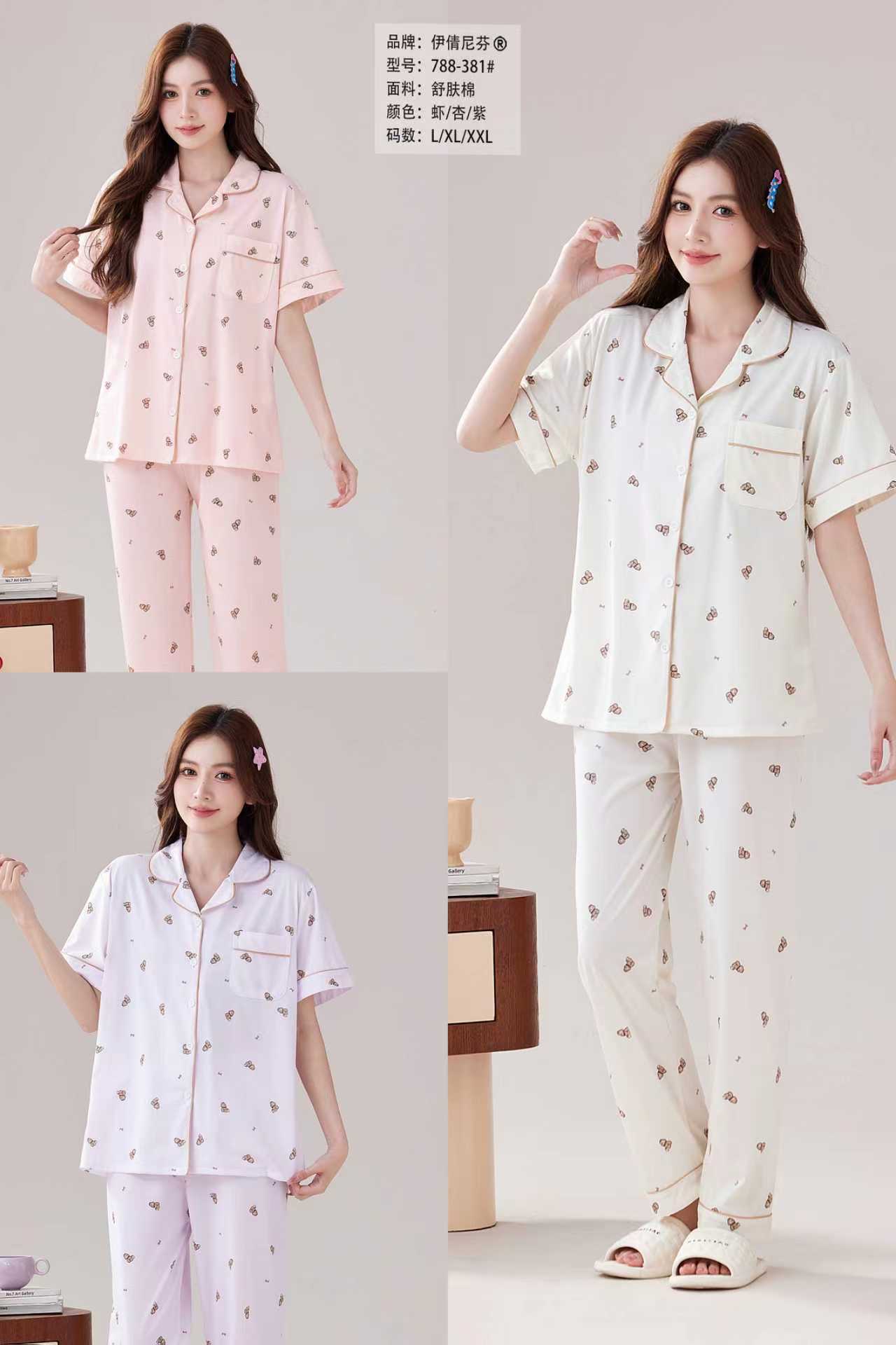 Fresh short-sleeved pajamas, breathable and comfortable home casual wear, women's pajamas details Picture