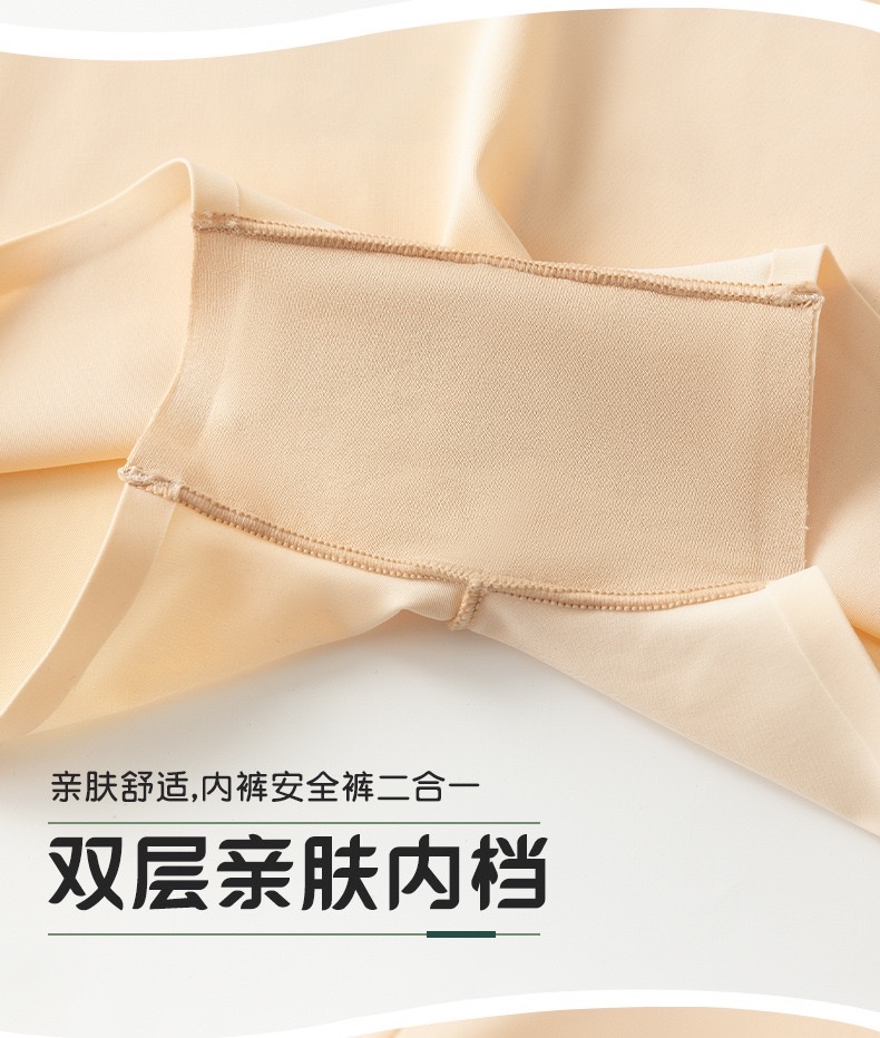 无痕内裤冰丝一片式透气中腰纯棉裆大码女士平角内裤女平脚安全裤详情图11