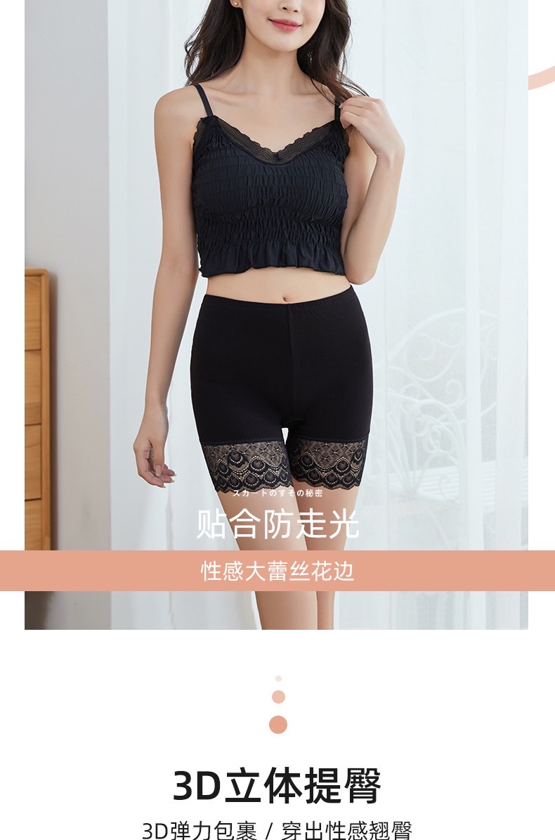 莫代尔大码三分打底裤纯色花边蕾丝女生防走光安全裤夏薄款保险裤详情图4