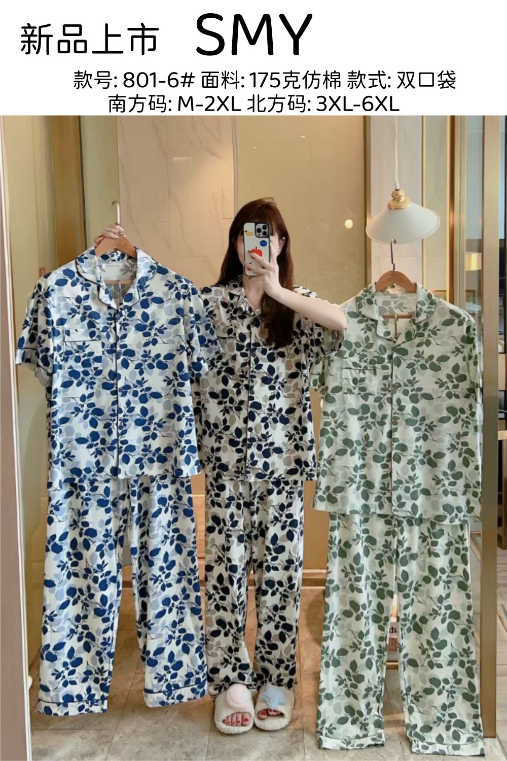 Comfortable cotton pajama set, warm home casual wear, loose and laid-back style women's pajamas details Picture