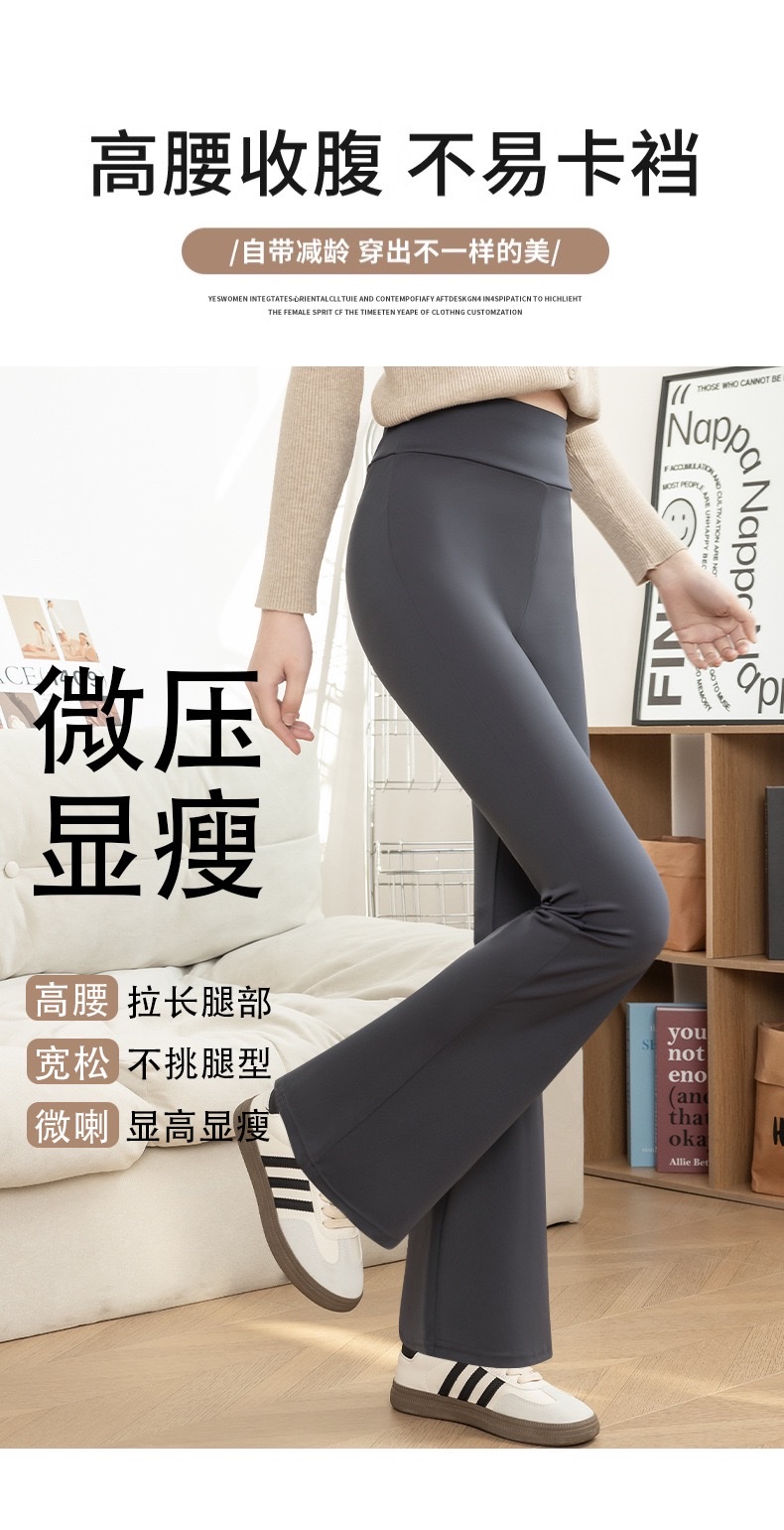 Micro flared shark pants, black high-waisted slimming and form-fitting horseshoe pants, leggings, Barbie pants, yoga pants and long pants detail image 6