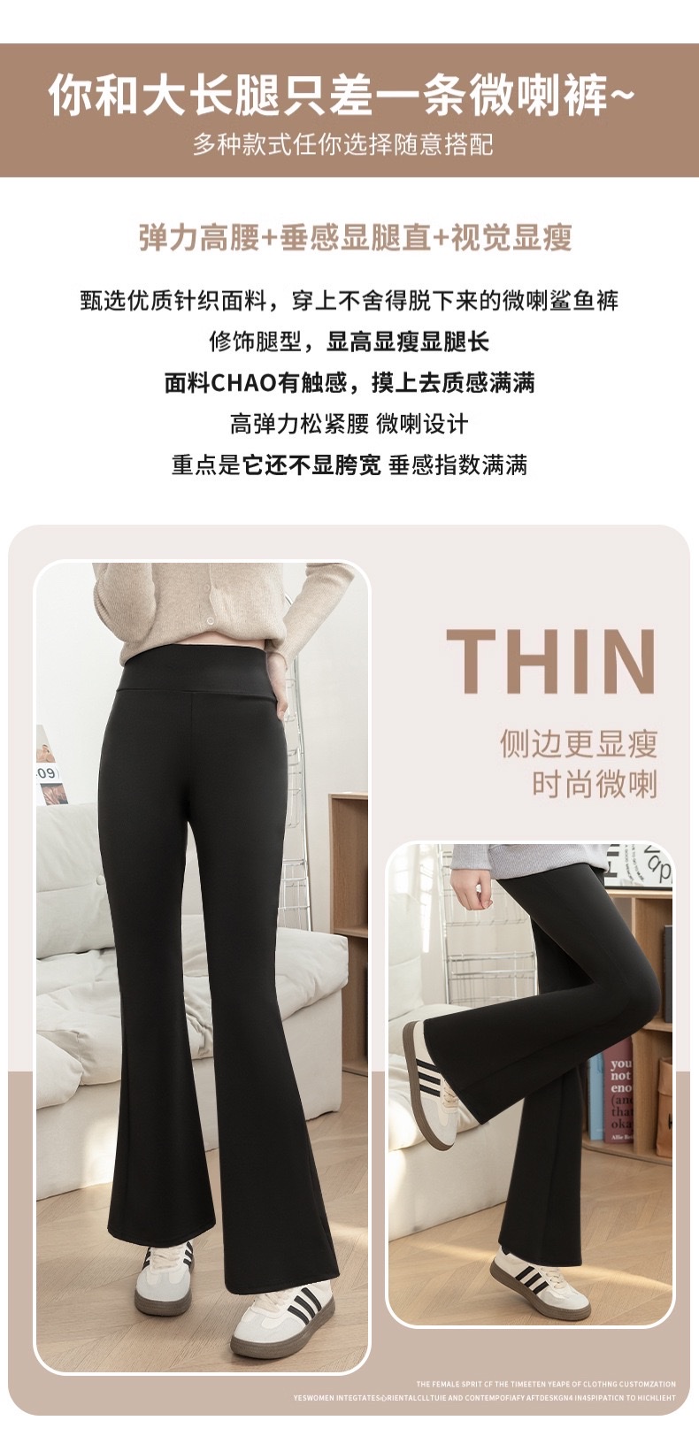Micro flared shark pants, black high-waisted slimming and form-fitting horseshoe pants, leggings, Barbie pants, yoga pants and long pants detail image 2