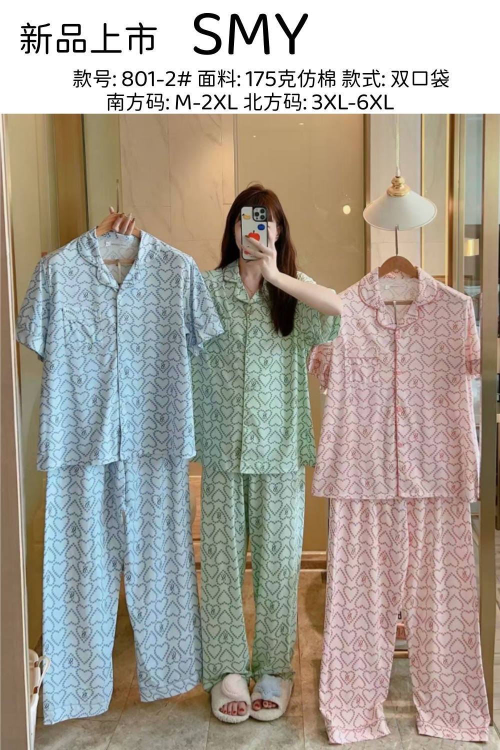 Comfortable cotton pajama set, warm home casual wear, loose and laid-back style women's pajamas detail image 6