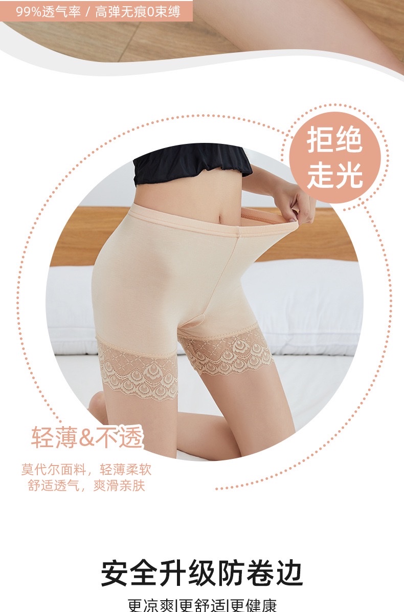 莫代尔大码三分打底裤纯色花边蕾丝女生防走光安全裤夏薄款保险裤详情图2
