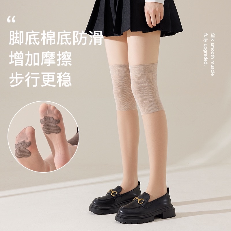 Summer air-conditioned room knee-high stockings for women, cold legs, knee protection and warmth, mid-length anti-hook and anti-slip long stockings
