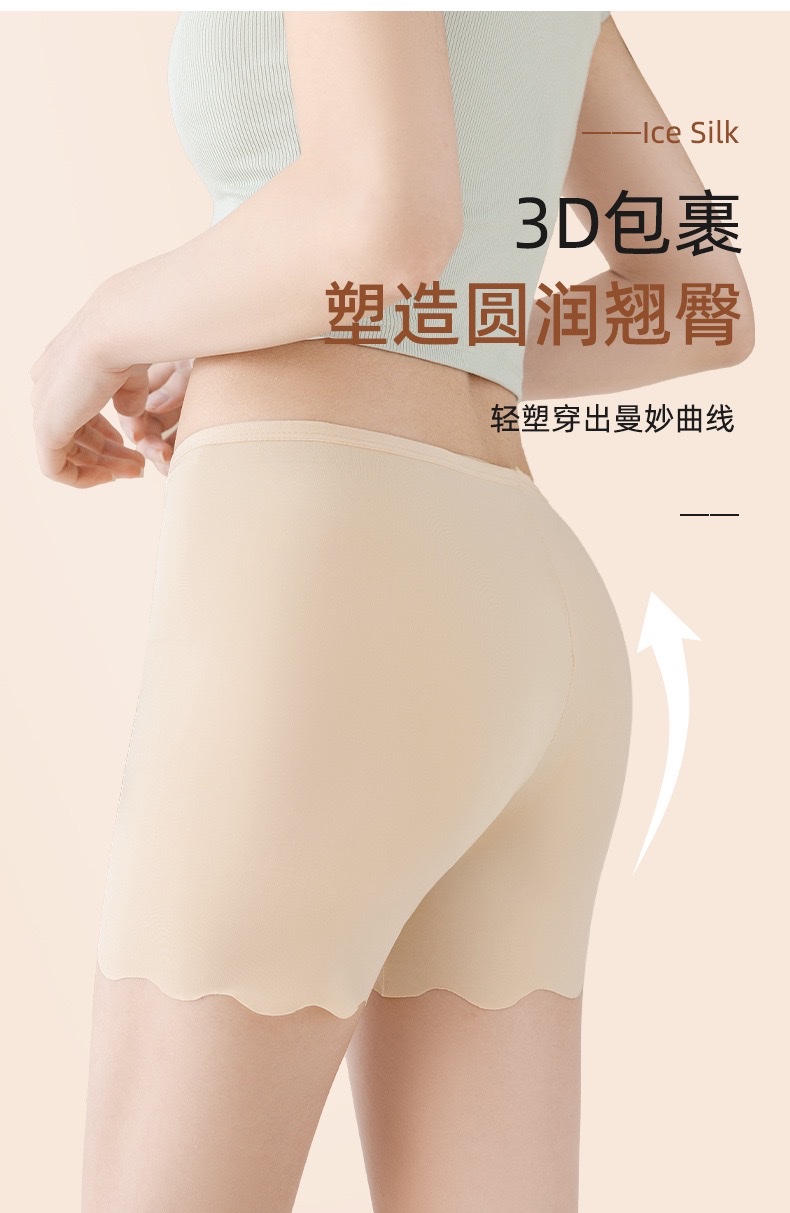 Ice silk traceless safety pants, anti-glare leggings, breathable, hip-lifting, non-curled, thin three-inch pants detail image 7