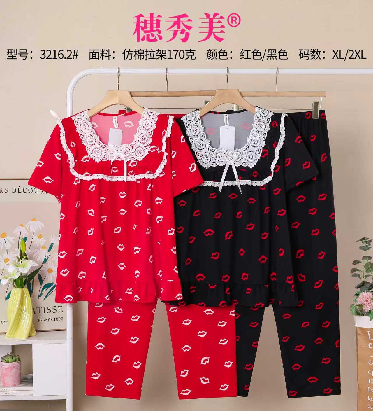 Comfortable home wear, pajamas, loose and soft home wear, winter home wear Application Scenario