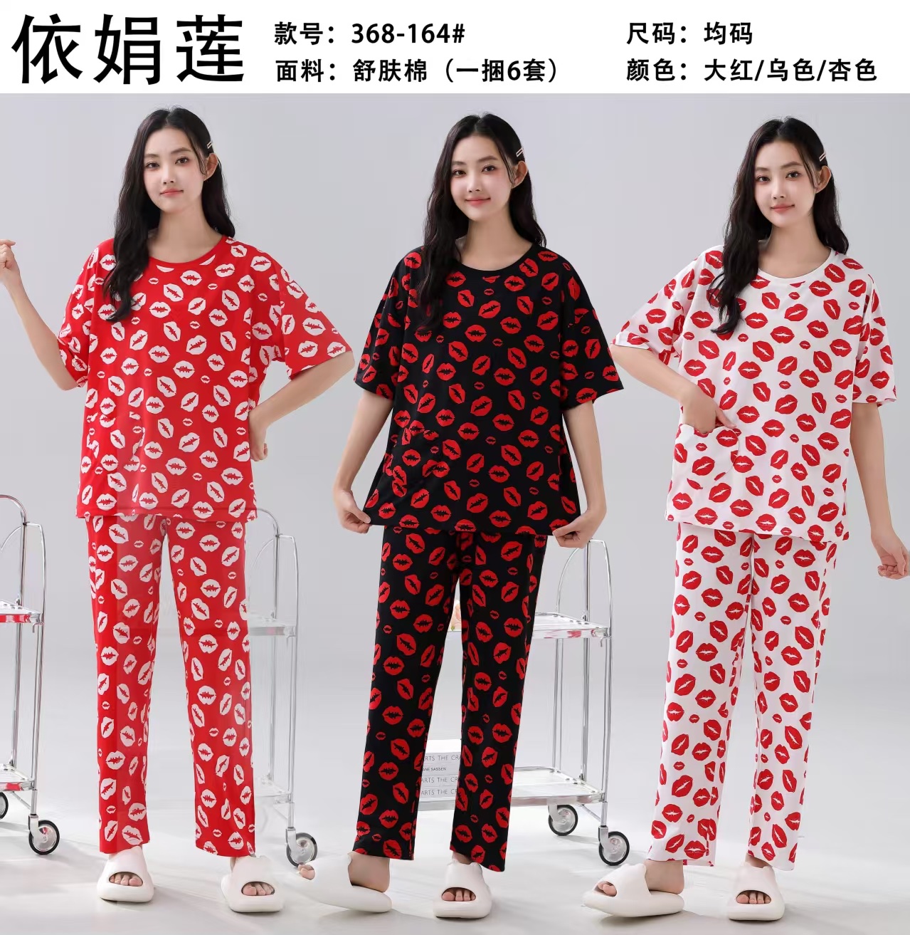 Comfortable cotton pajama set, home casual wear, warm and laid-back style women's pajamas Application Scenario