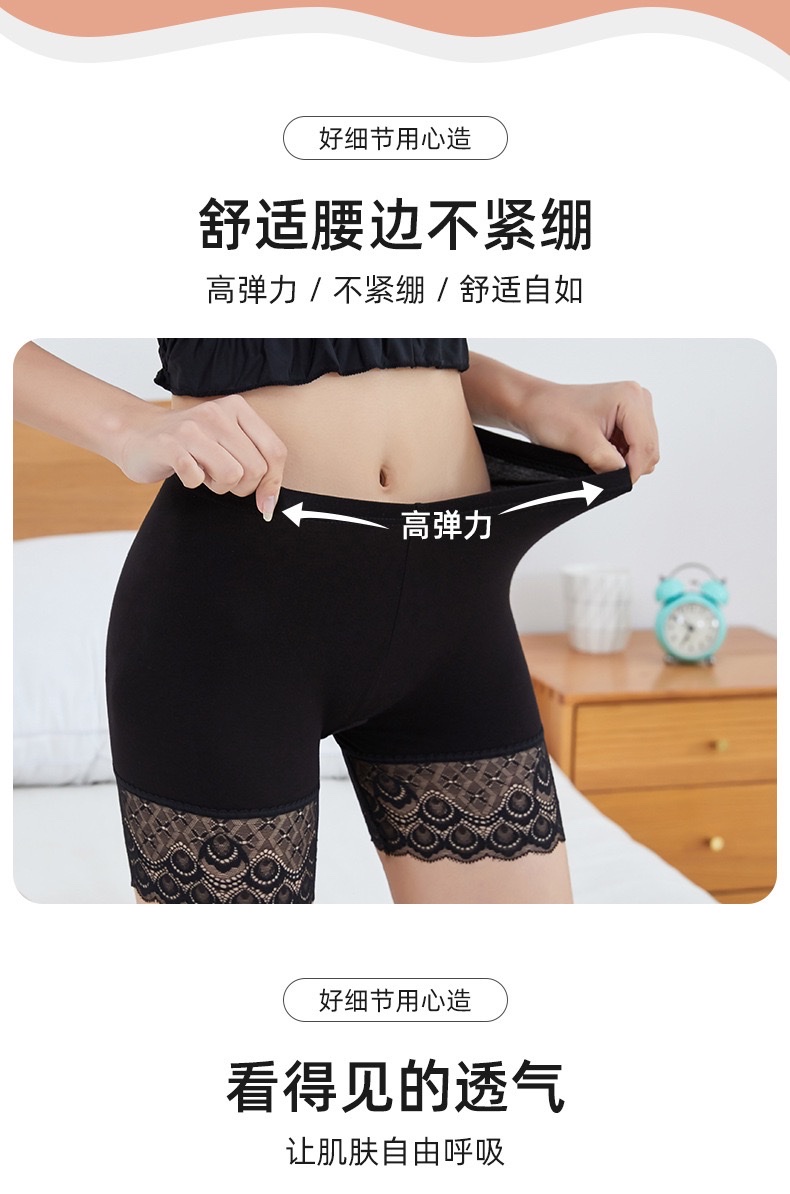 莫代尔大码三分打底裤纯色花边蕾丝女生防走光安全裤夏薄款保险裤详情图8